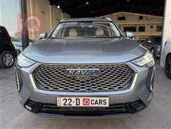 هافال جوليون